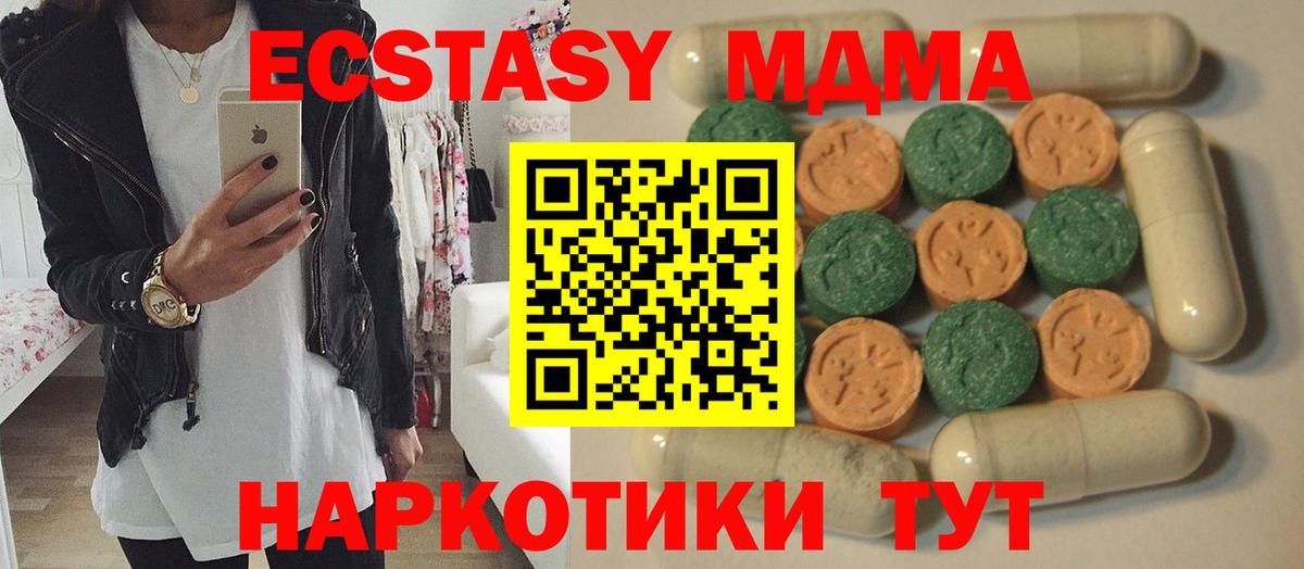 Экстази Punisher Алексин