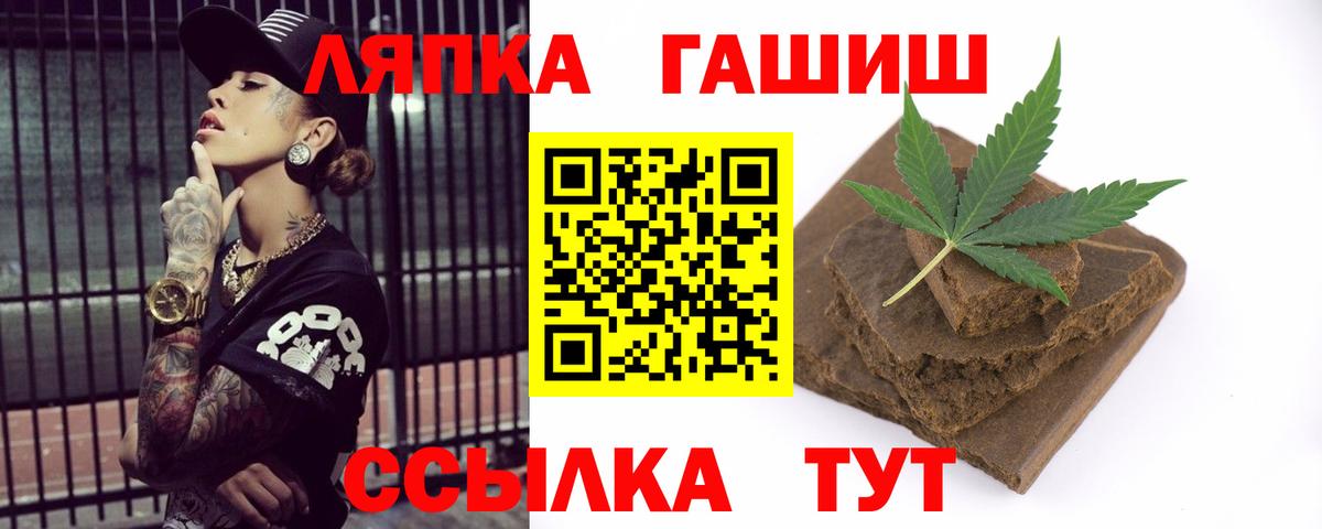 ГАШИШ индика сатива  ГАШ индика сатива  Гашиш  Вход с VPN  Алексин 