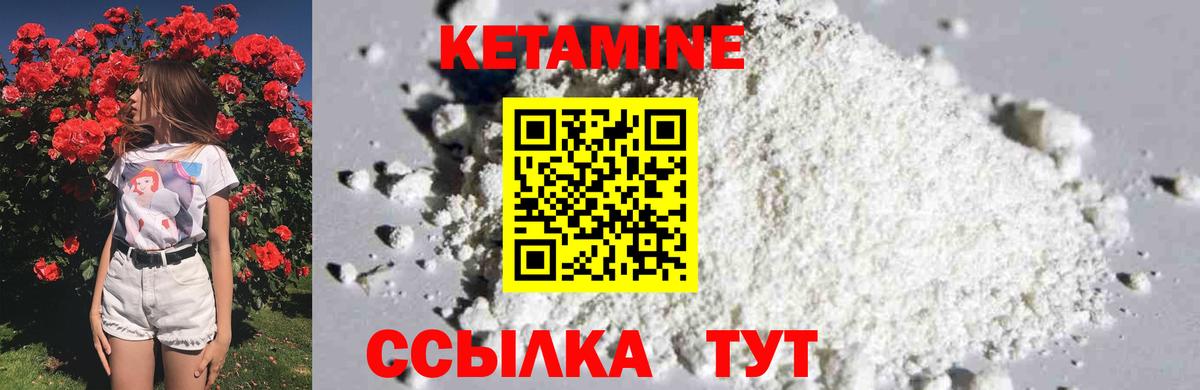 Алексин  Кетамин ketamine  Вход с VPN  КЕТАМИН ketamine 