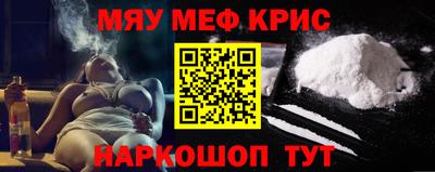 хмурый Рузаевка