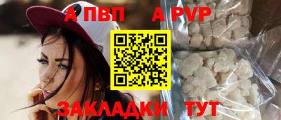 меф Рыбинск