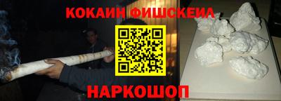 хмурый Рузаевка