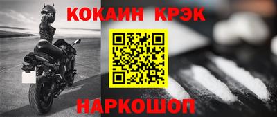 меф Рыбинск