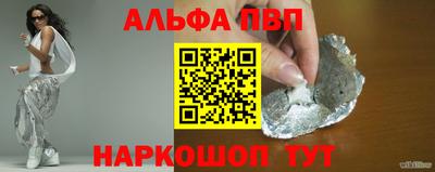 jwh Рязань