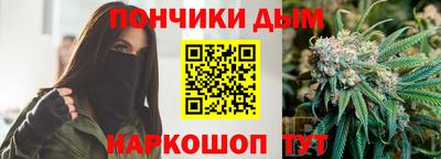 меф Рыбинск