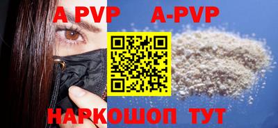 меф Рыбинск