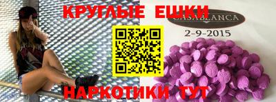 меф Рыбинск