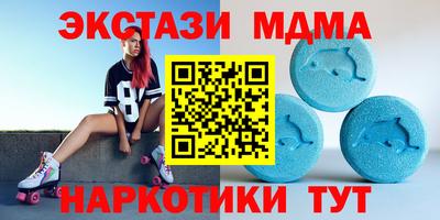 меф Рыбинск