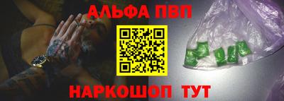 меф Рыбинск