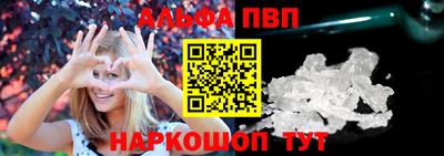 меф Рыбинск