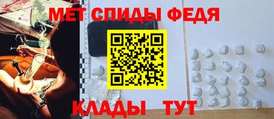 хмурый Рузаевка