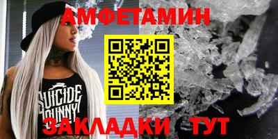 меф Рыбинск
