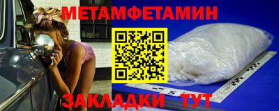хмурый Рузаевка
