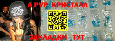 хмурый Рузаевка