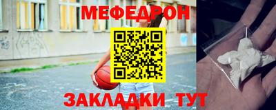 хмурый Рузаевка