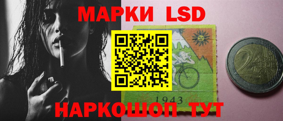 Лсд 25 экстази ecstasy Алексин