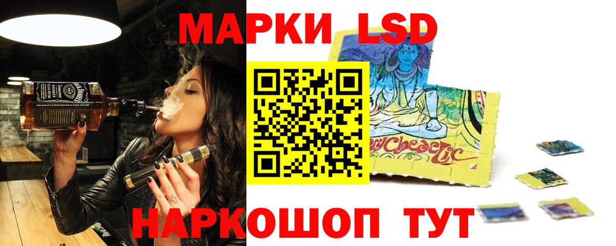 LSD-25 экстази  Вход с VPN  Лсд 25 экстази ecstasy  Алексин  ЛСД экстази кислота 