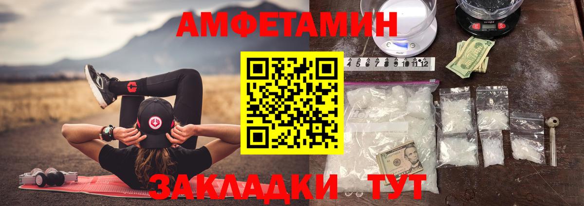 Первитин кристалл Алексин