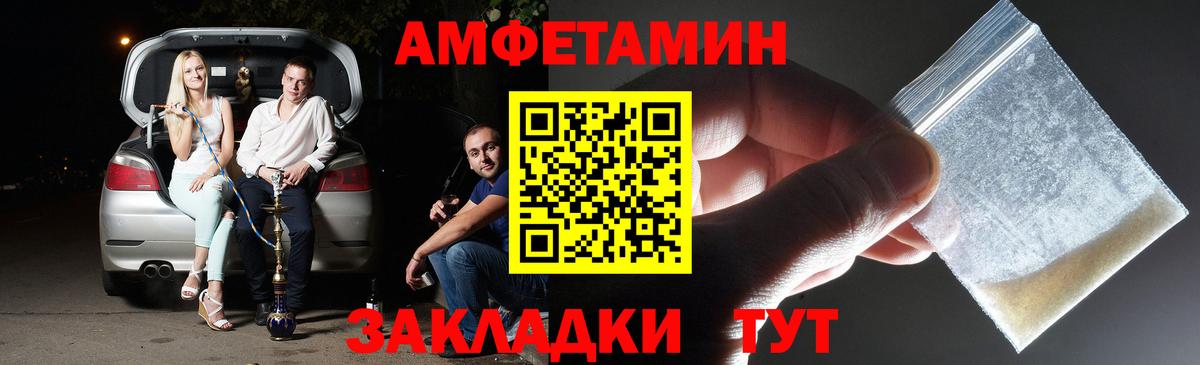 Алексин  МЕТАМФЕТАМИН мет  Вход с VPN 