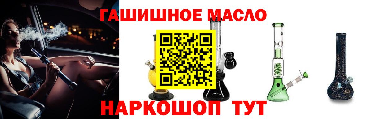 Дистиллят ТГК вейп Алексин