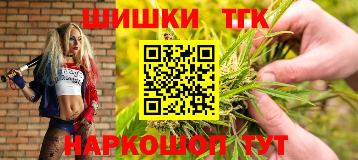 Каннабис планчик Алексин