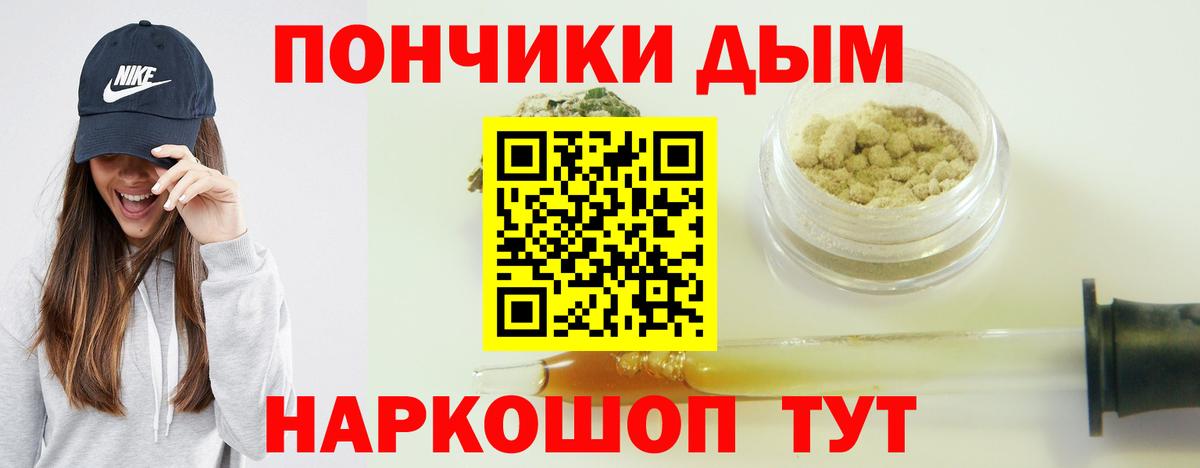 МАРИХУАНА гибрид  Бошки Шишки SATIVA & INDICA  Марихуана Amnesia  Вход с VPN  Каннабис AK-47  Алексин 